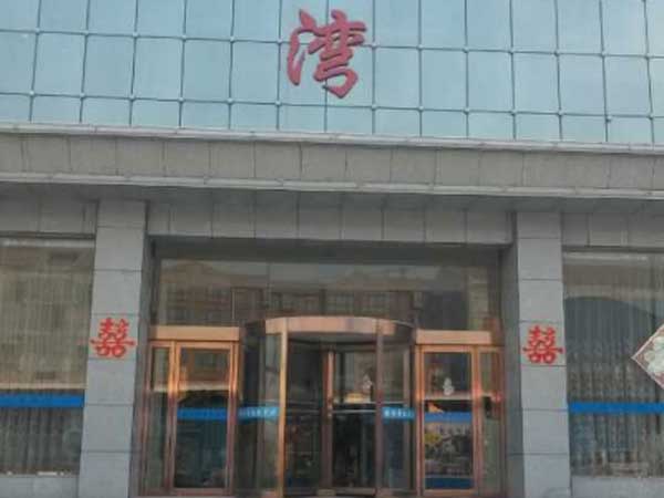 新鄉(xiāng)延津金海灣洗浴旋轉(zhuǎn)門案例 - 中出網(wǎng)-智能出入口與停車充電門戶