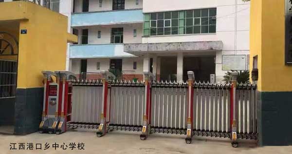 慶賀九江出安智能電動(dòng)伸縮門(mén)進(jìn)駐江西港口鄉(xiāng)中心學(xué)校
