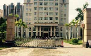 感謝肇慶市德慶縣人民檢察院稱贊肇慶出安智能伸縮門(mén)