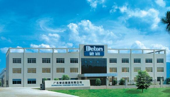 恭賀廣東肇慶德通有限公司安裝上肇慶出安智能電動(dòng)伸縮門(mén)