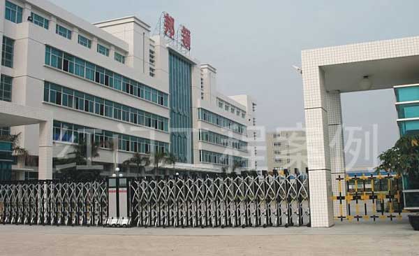 慶賀汕頭出安智能電動伸縮門進駐汕頭市邦領塑模實業(yè)有限公司