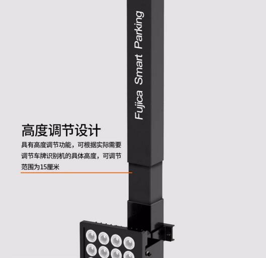 高度調(diào)節(jié)設(shè)計(jì)