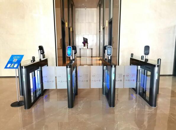 廣州·祈福集團總部大廈