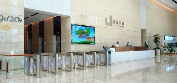 西安·旭輝中心