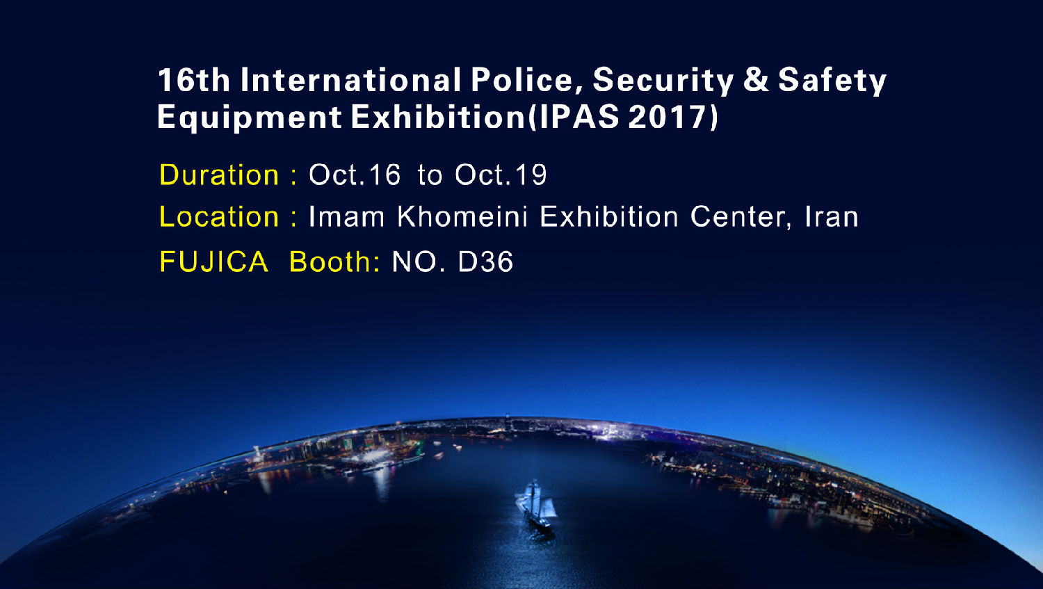 富士智能出擊伊朗安防展，與世界共享中國(guó)智造！