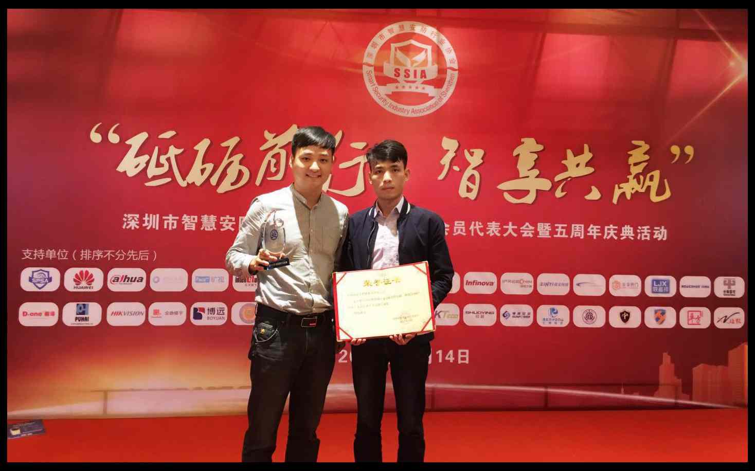 繼往開(kāi)來(lái) | 富士智能2017年企業(yè)大事記精彩回顧