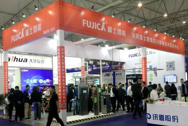 成都2018安博會(huì)盛大開幕，富士智能綻放智慧安防！