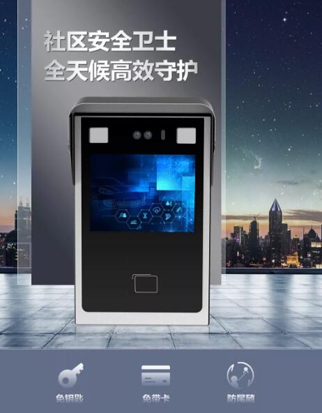 人工智能風(fēng)暴來襲| 富士智能首款室外型人臉識(shí)別智能門禁強(qiáng)勢(shì)登場(chǎng)！