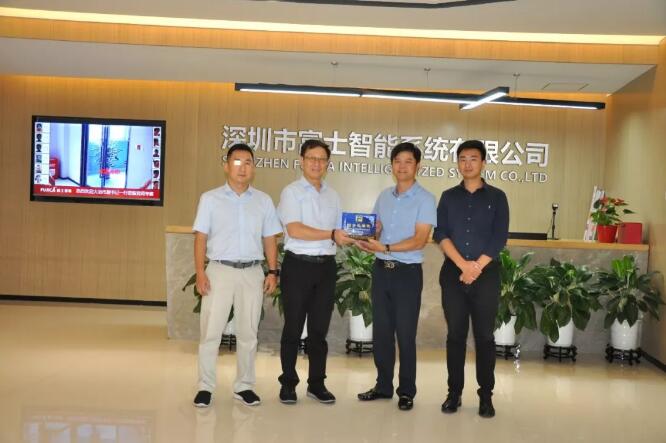 心系智能停車事業(yè)，富士智能榮任深圳停車協(xié)會副會長單位