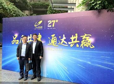 協(xié)手同行·合伙共贏 | 富士智能獲碧桂園等地產(chǎn)行業(yè)巨頭持續(xù)肯定！