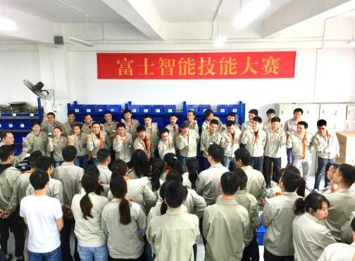 錘煉技能，展示風(fēng)采|富士智能首屆技能大賽圓滿落幕！