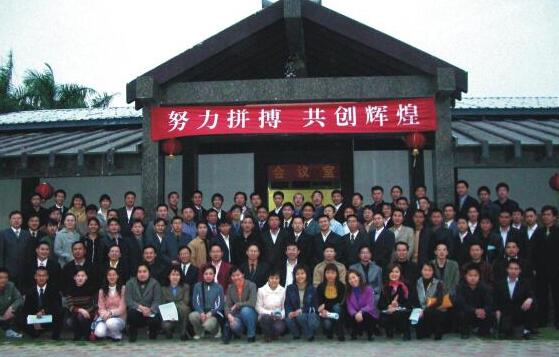 富士智能芳華十五載，追夢向未來！