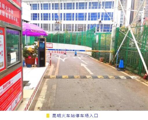 富士智能助力各地火車站建設無人值守停車場，提升城市服務水平！