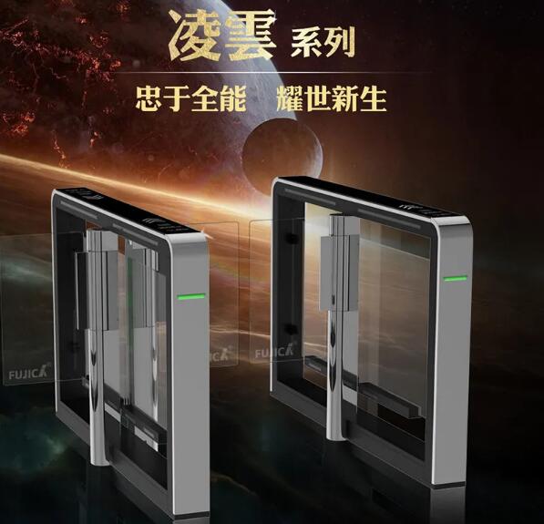 有顏有才，人見人愛的富士智能“凌云”智能通道閘又美出新高度！