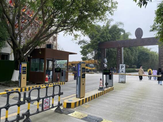 心系民族文化，守護(hù)歷史記憶——富士智能向建川博物館捐贈(zèng)智能停車(chē)場(chǎng)系統(tǒng)