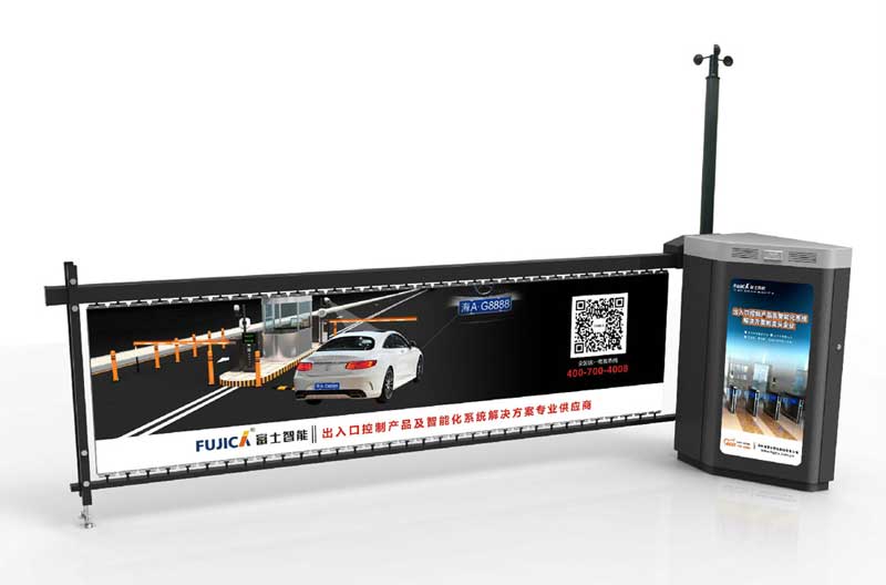 FJC-D4廣告型電動擋車器
