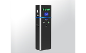 停車場管理系統(tǒng)