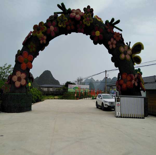 熱烈祝賀桂林出安智能電動(dòng)伸縮門進(jìn)駐桂林陽(yáng)朔遇龍莊