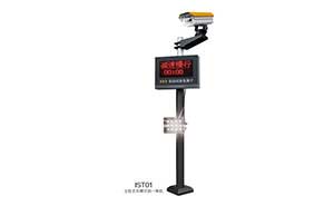 停車場系統(tǒng) - IST系列車牌識(shí)別——IST01