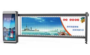 廣告道閘 - 停車(chē)場(chǎng)廣告道閘機(jī)