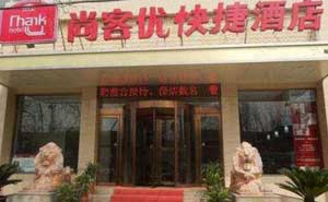 焦作尚客優(yōu)快捷酒店旋轉(zhuǎn)門案例
