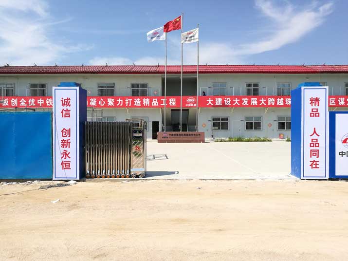 通遼梅花生物科技公司電動(dòng)伸縮門案例 - 中出網(wǎng)-智能出入口與停車充電門戶