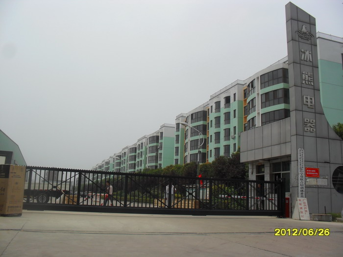 商丘出安智能懸浮平移門(mén)進(jìn)駐商丘市冰熊電器股份有限公司