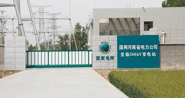 喜迎商丘出安智能懸浮門(mén)進(jìn)駐商丘國(guó)網(wǎng)河南省電力公司