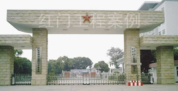 慶賀商丘出安智能伸縮門(mén)進(jìn)駐商丘軍分區(qū)