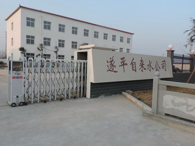 熱烈祝賀駐馬店出安智能電動伸縮門進(jìn)駐駐馬店遂平自來水公司