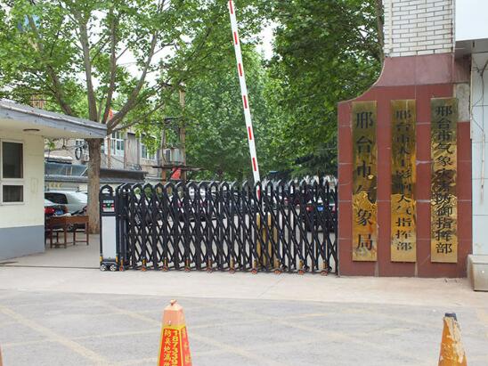 邢臺出安智能伸縮門給邢臺市氣象局項目不一樣的體驗