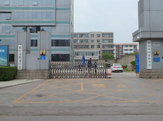 邢臺市國家稅務局選用邢臺出安智能伸縮門彰顯個性