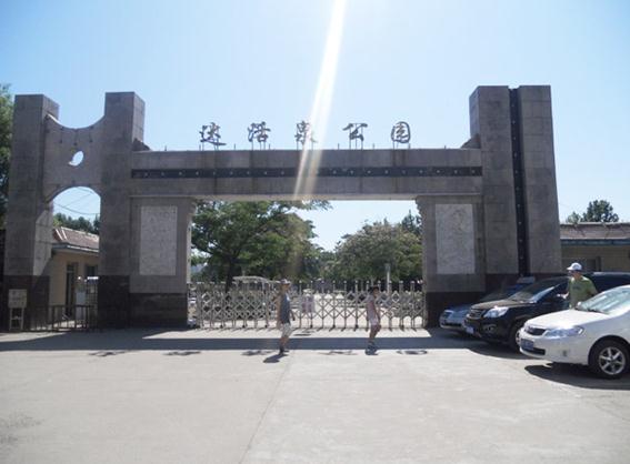 邢臺出安智能伸縮門成為達活泉公園的守門神