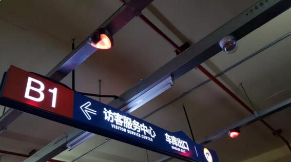 科拓“視頻免取卡+車位引導(dǎo)”