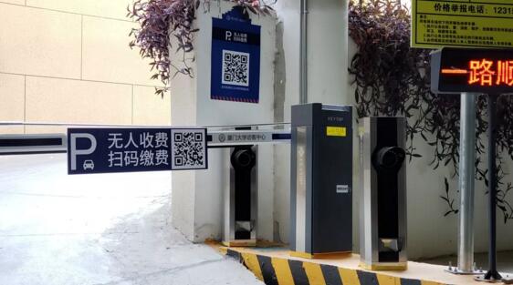 科拓“視頻免取卡+車位引導(dǎo)”