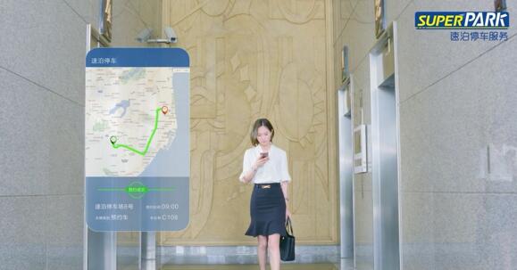 智能出入，讓防疫更高效