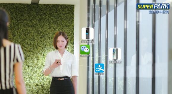 “無接觸”繳費，安心又暖心