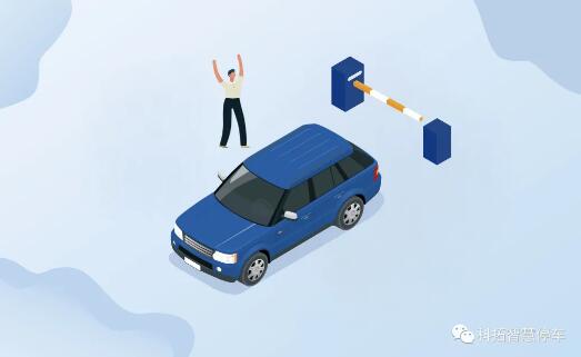 秒速出入 暢通無堵