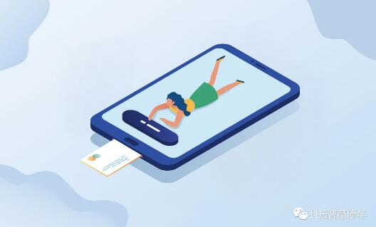 全程管理 手機搞定