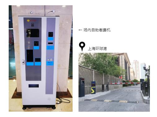 科拓?zé)o人收費(fèi)停車(chē)場(chǎng)