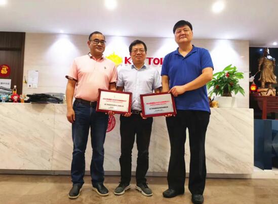 左起：蓮前街道辦事處副主任傅招榮、科拓停車總經(jīng)理孫龍喜、蓮前街道黨工委書記林強