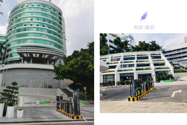 科拓停車正式亮相，智慧元素點綴國家基地