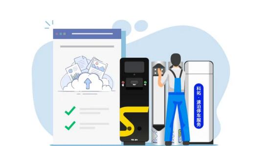 服務(wù)期內(nèi)設(shè)備免費(fèi)維保