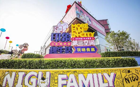 三晉“印象”新地標(biāo)