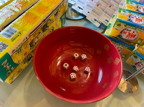 博的就是一個(gè)好兆頭