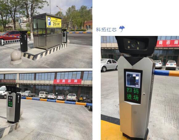 社區(qū)業(yè)態(tài)停車場