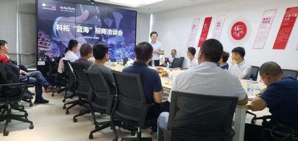 總裁孫龍喜孫總等公司高層對(duì)“藍(lán)?！闭猩糖⒄剷?huì)現(xiàn)場(chǎng)講解
