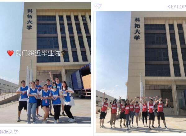 入職培訓(xùn)是科拓新員工的必修課