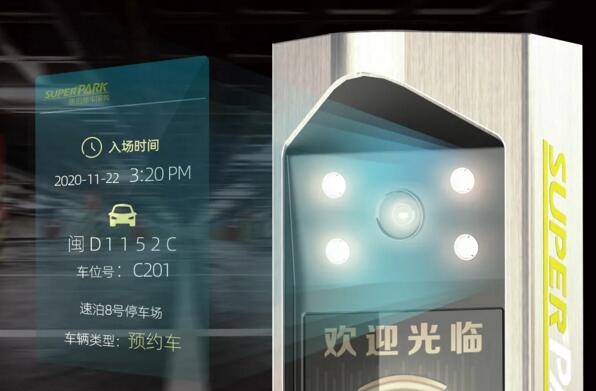 我們創(chuàng)造了一雙超人類眼睛 代你守衛(wèi)車場安全