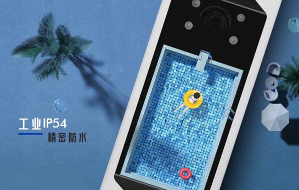 工業(yè)IP54精密防水